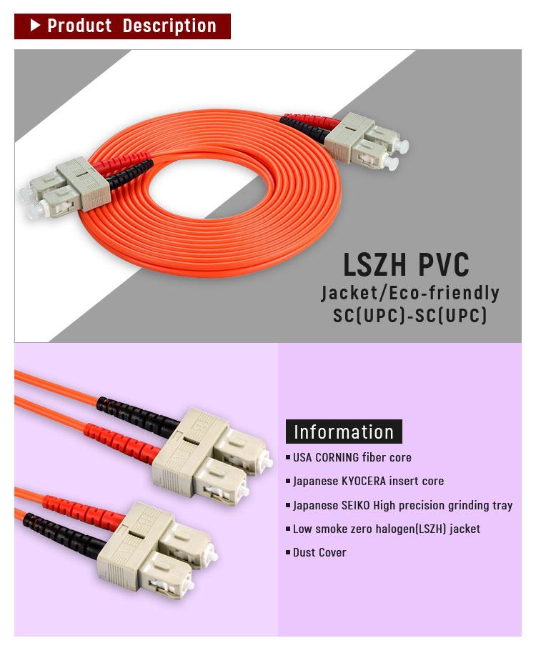  62.5/125 Multimode Optic Fiber Patch Cord 1